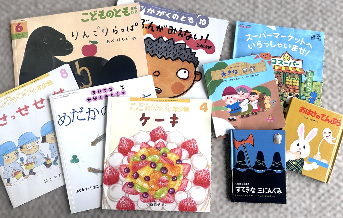 日本から持っていった子ども向けの絵本いろいろ