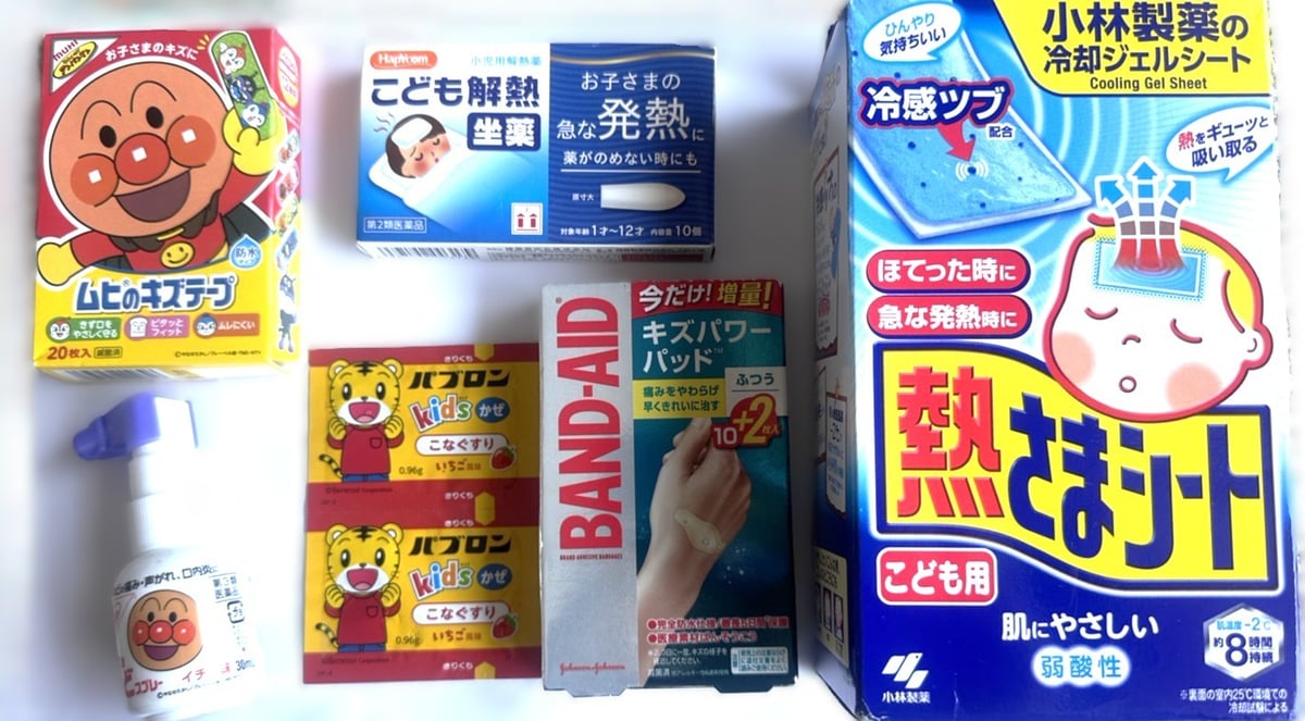 子ども用の風邪薬・解熱坐薬・キズパワーパッド・冷却シート